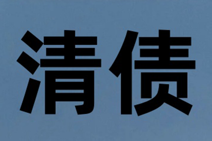 信用卡债务8万如何应对？